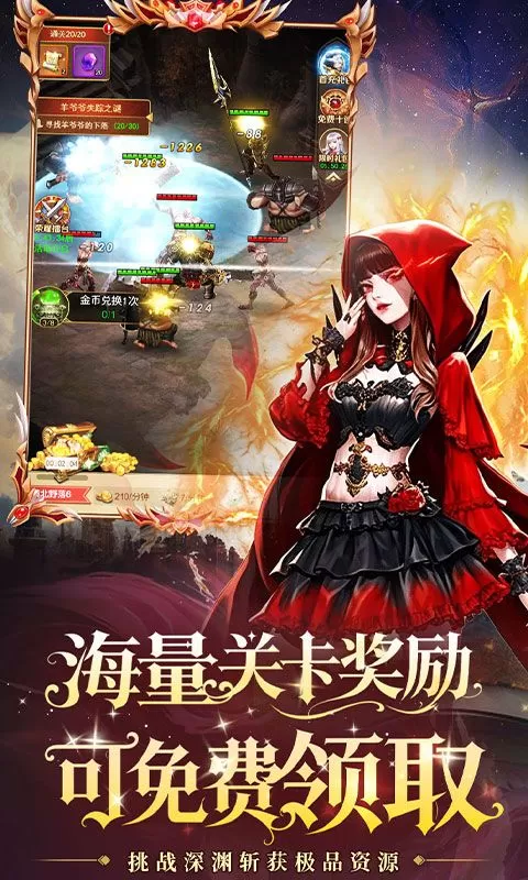 重力光球(0.1折创角送100连抽)截图