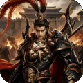 谋天下（0.1折征战四方)