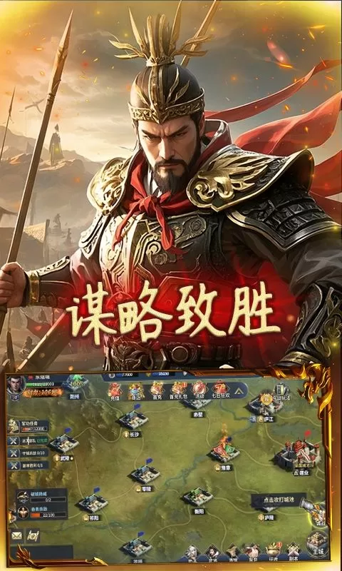 御龙无双(0.1折纵横定九州)截图