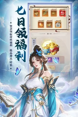 涂色空间(0.1折仙域主宰)截图