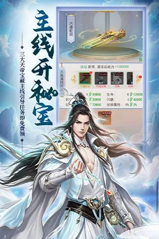 涂色空间(0.1折仙域主宰)