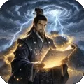 九伐中原(0.1折群雄并起)