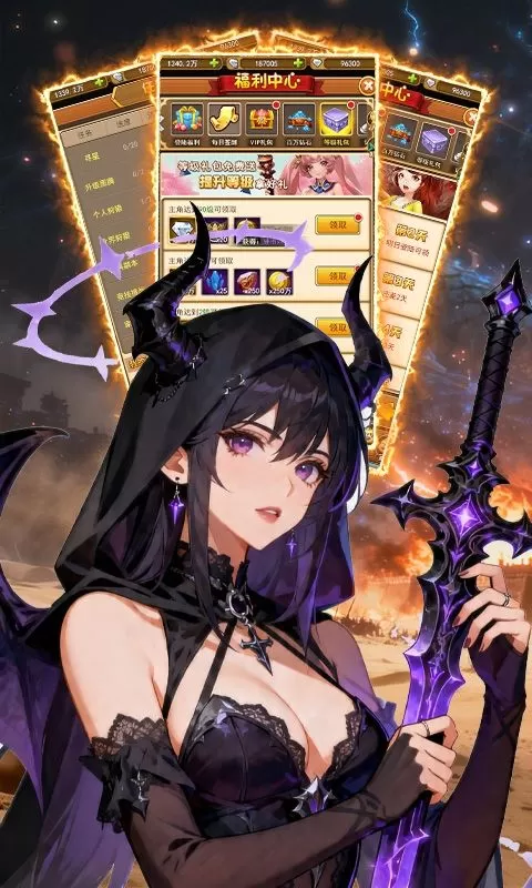 魔主(从零开始的魔法旅行)截图