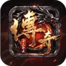 龙魂魔法(铭文专属十二职业)