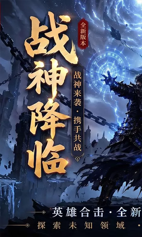 风之勇者(3.5折狂暴传奇)截图