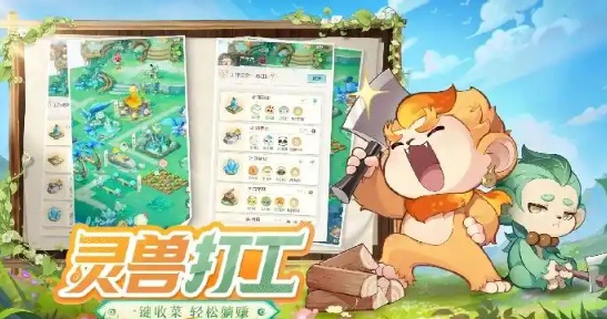 灵兽大冒险商行买什么好