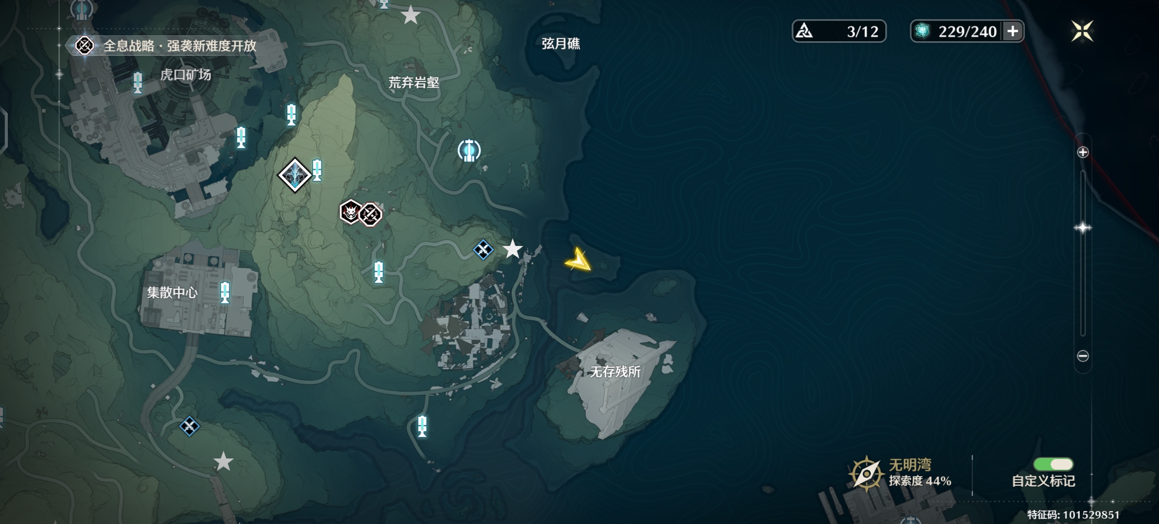 鸣潮孤注一掷成就怎么做