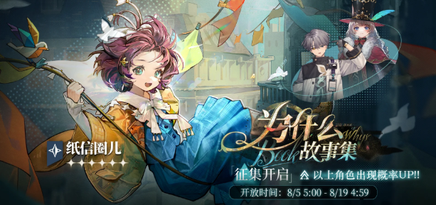 重返未来1999纸信圈儿值得抽吗?