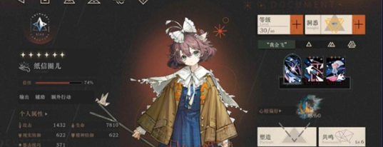 重返未来1999纸信圈儿值得抽吗?