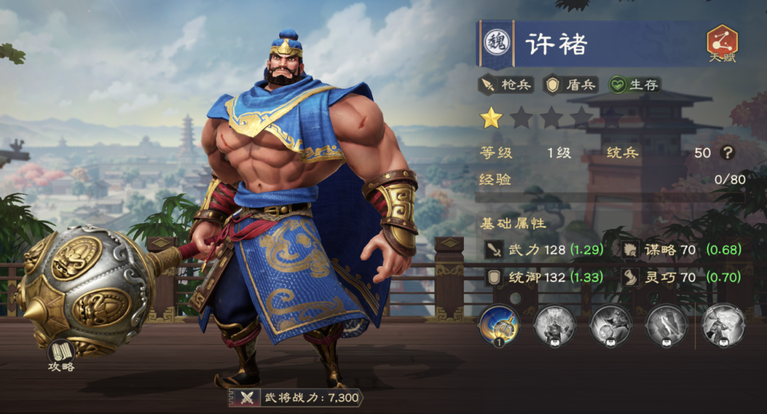 偃武许褚强度高吗