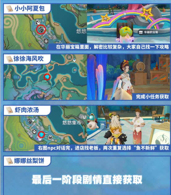 原神5.8绝版道具怎么获得？