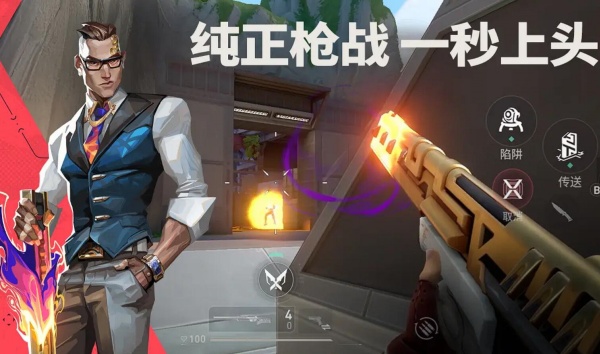 无畏契约源能行动机枪哪吧好