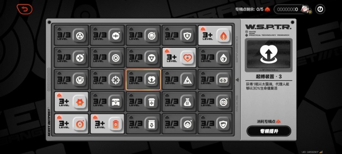 绝区零新空洞烈度15怎么打