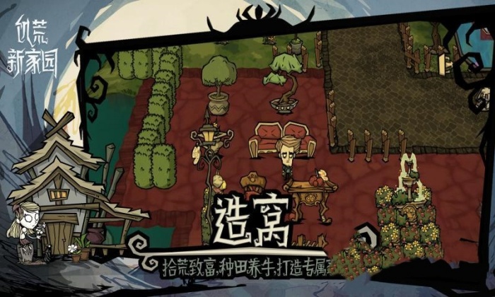 饥困荒野宠物怎么选