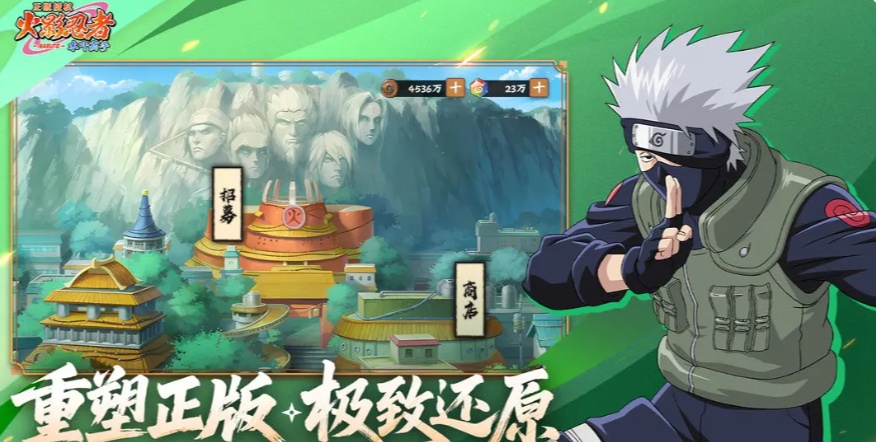 火影忍者木叶高手开服攻略