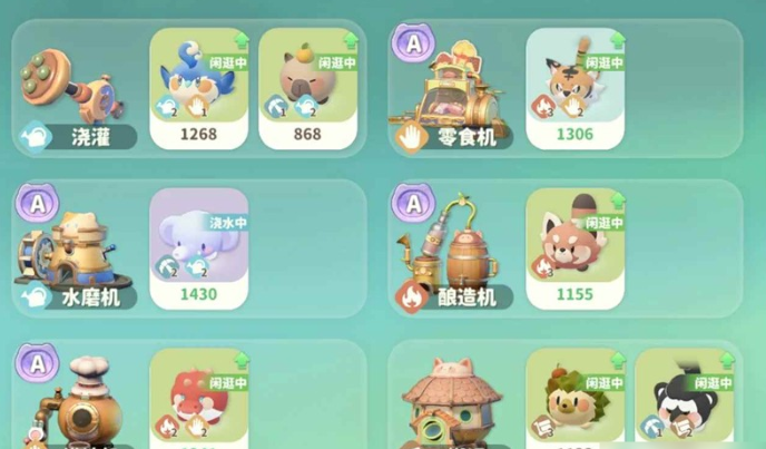 米姆米姆哈要如何安排工作