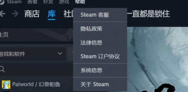steam明末渊虚之羽不能退款怎么办