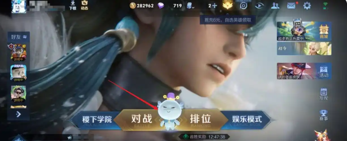 王者荣耀灵宝局内语音怎么设置 王者荣耀灵宝如何开启