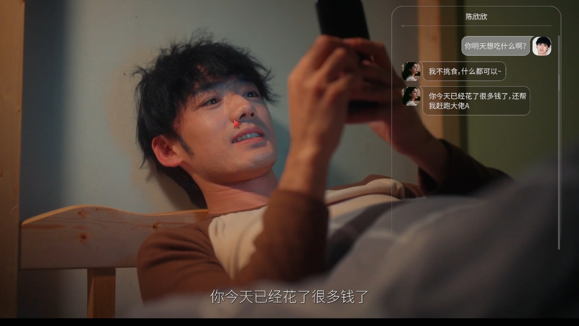 捞女游戏最后的温柔结局怎么解锁