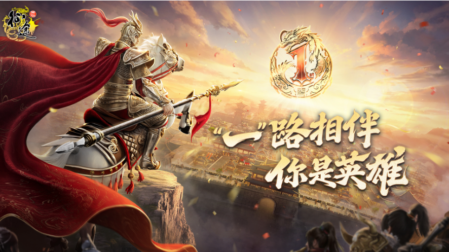 原始征途礼包码在哪兑换？