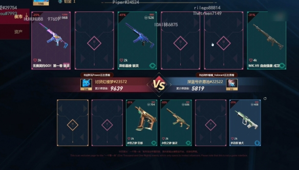 瓦探事务所怎么授权?