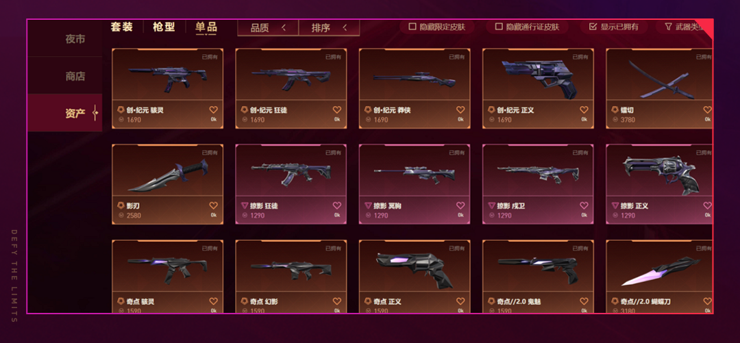 瓦探事务所怎么授权?