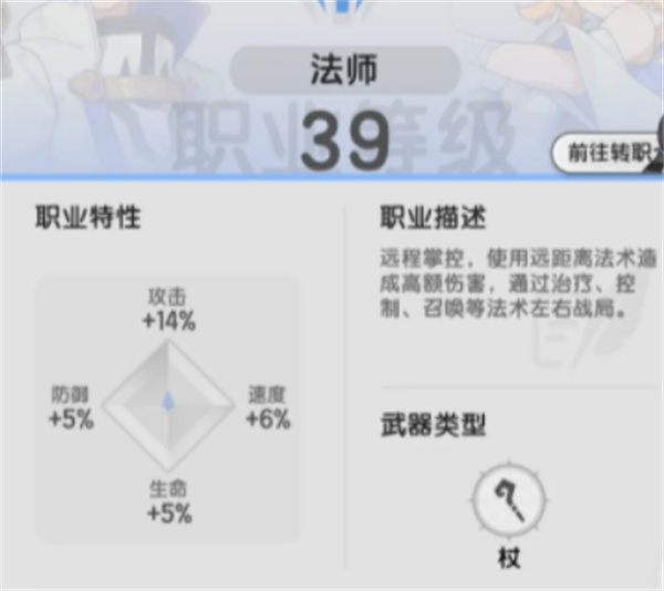 杖剑传说贤者技能怎么搭配