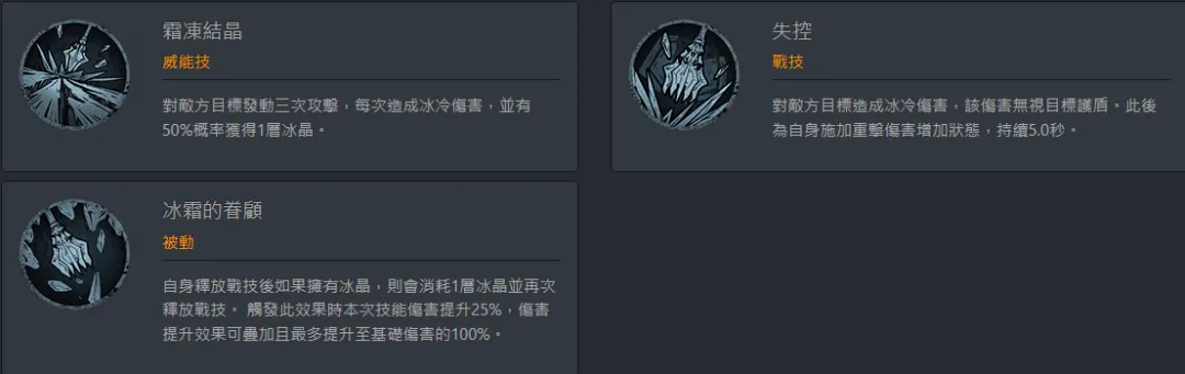 龙息神寂s2新角色列表