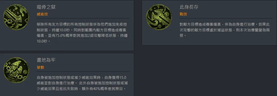 龙息神寂s2新角色列表