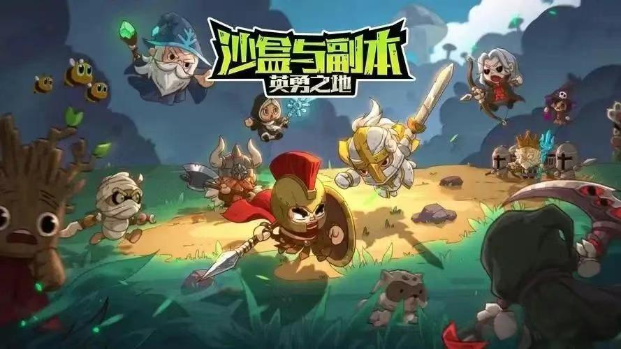 英勇之地零氪党初期毕业套装有哪些