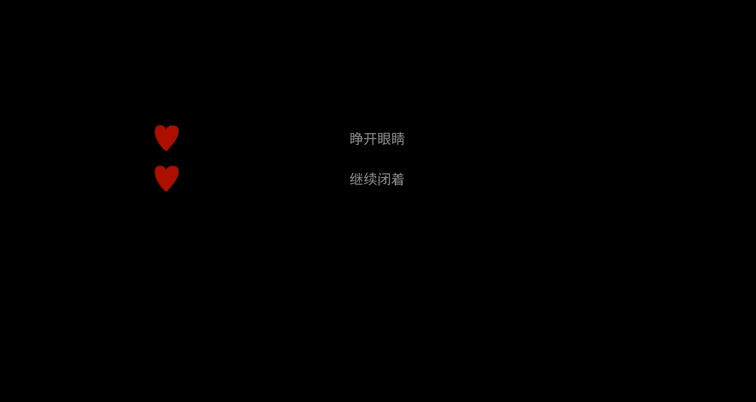 toeatagod吃人天神共通线全分支图文流程