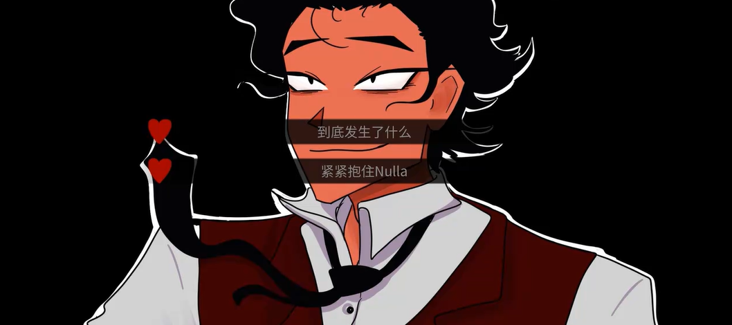吃人天神Nulla线图文攻略全流程