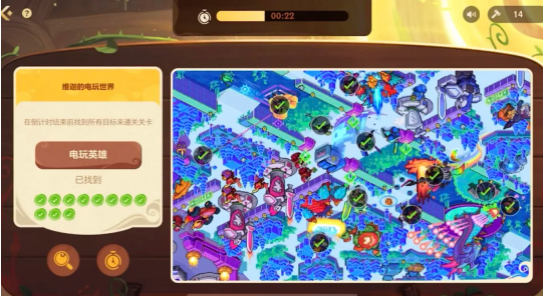 波比闯关大冒险第三关怎么过