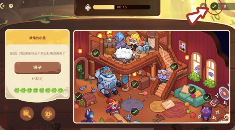 波比闯关大冒险第三关怎么过