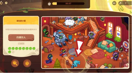 波比闯关大冒险第三关怎么过