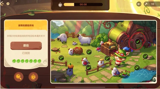 波比闯关大冒险第三关怎么过