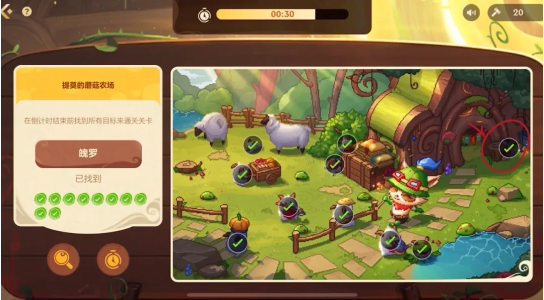 波比闯关大冒险第三关怎么过