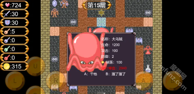 魔塔50层怎么通关?