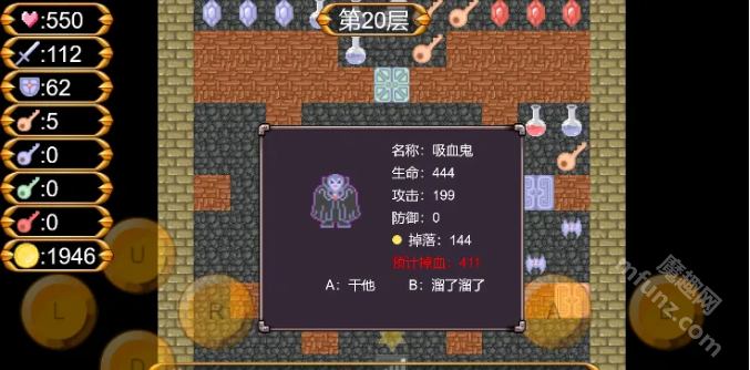 魔塔50层怎么通关?