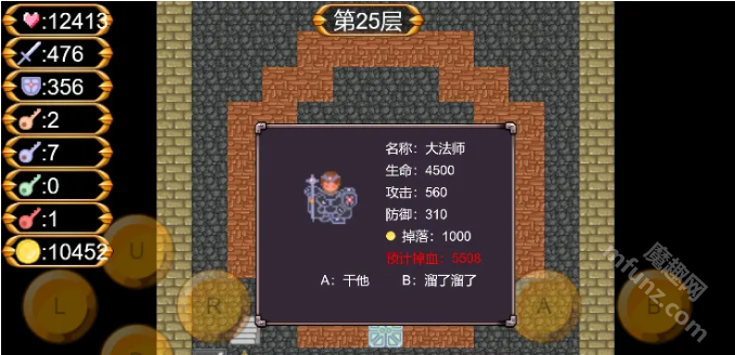 魔塔50层怎么通关?