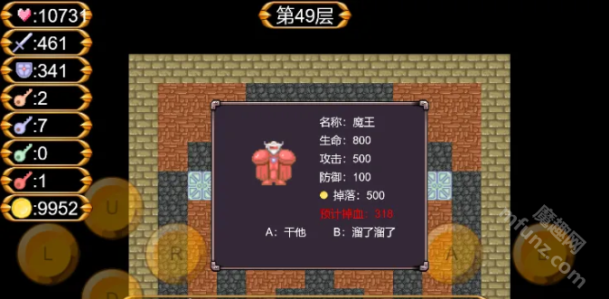 魔塔50层怎么通关?
