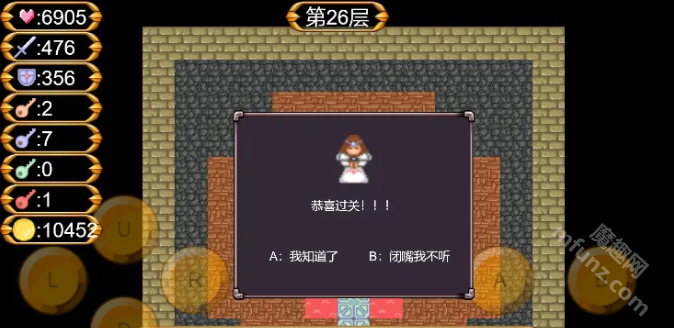 魔塔50层怎么通关?