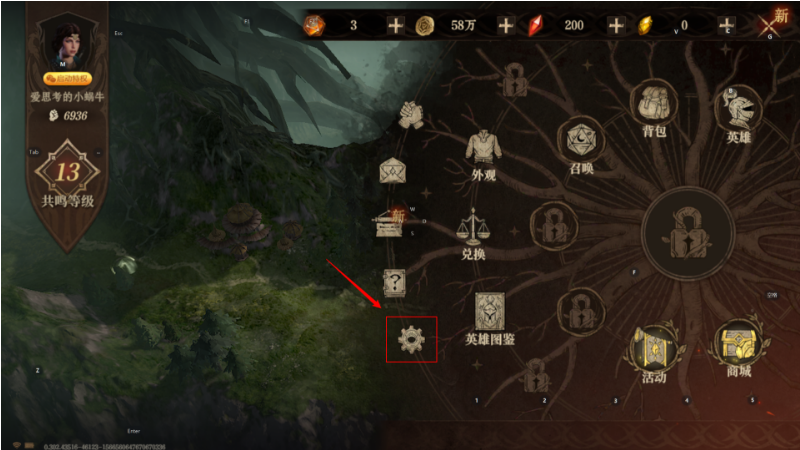 龙息神寂兑换码怎么用?