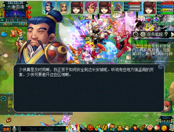 梦幻西游文韵墨香活动攻略