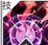 绯色回响秋叶技能有哪些?