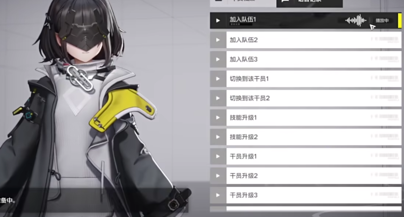 明日方舟终末地女主是谁?