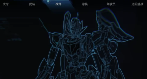 解限机怎么换武器？