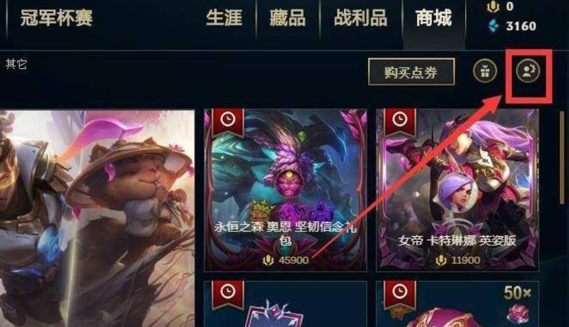 lol怎么关闭战绩查询-lol战绩查询能关吗