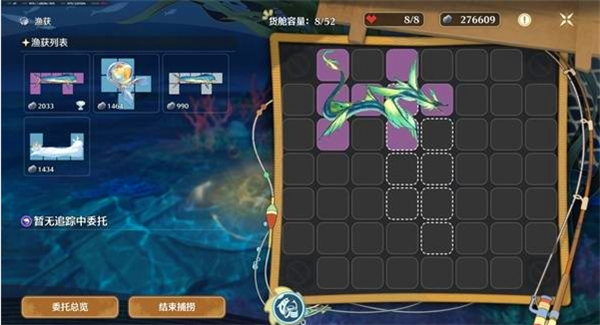 鸣潮龙鲡钓点怎么开启?