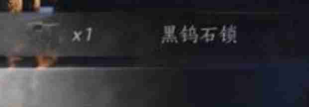 燕云十六声青石锁怎么刷?